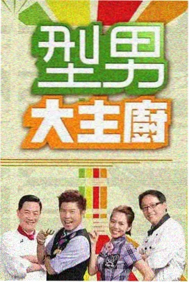 序章采样日回顾图，采样箱与盐雾刻度