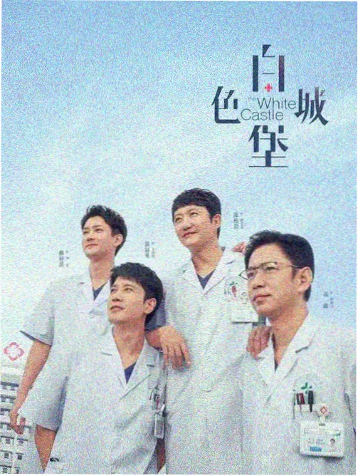 云清越人物标本卡图，潮汐局测量使