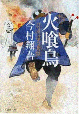 境界体系四阶示意插画，识叶至沉礁